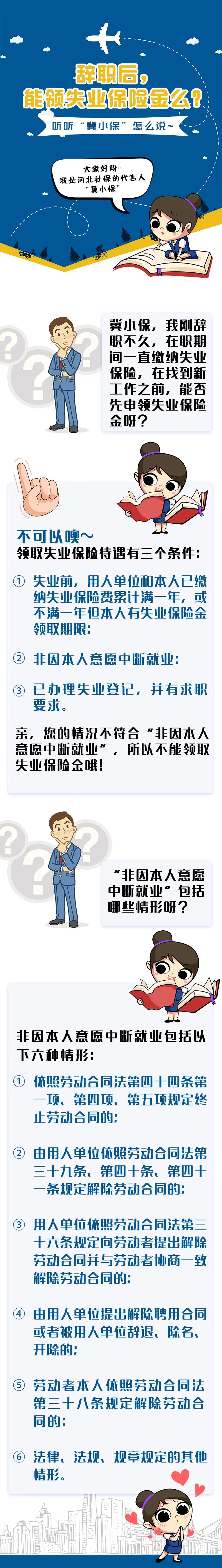 微信图片_20210407092403.jpg