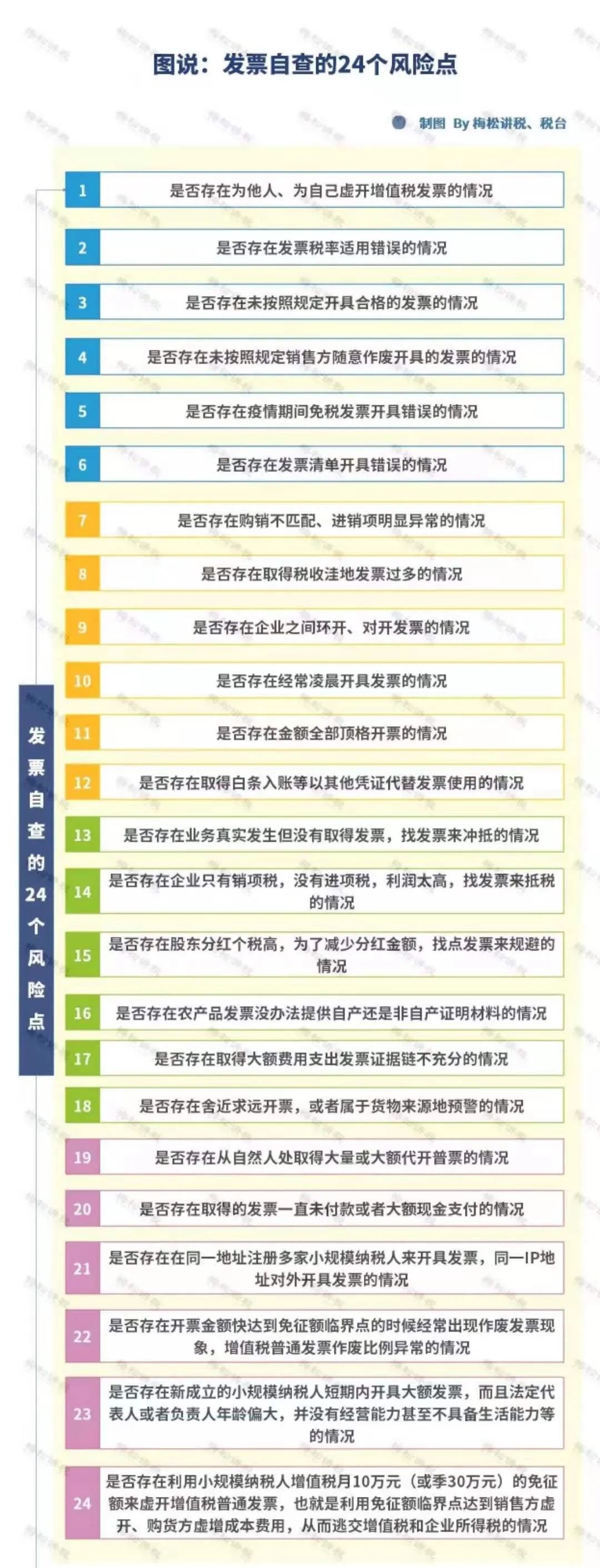 微信图片_20210820090619.jpg