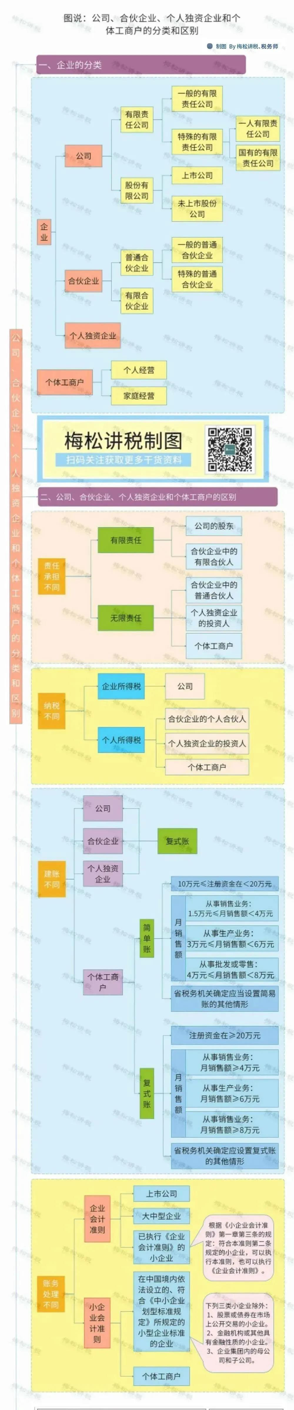 微信图片_20210331094422.jpg