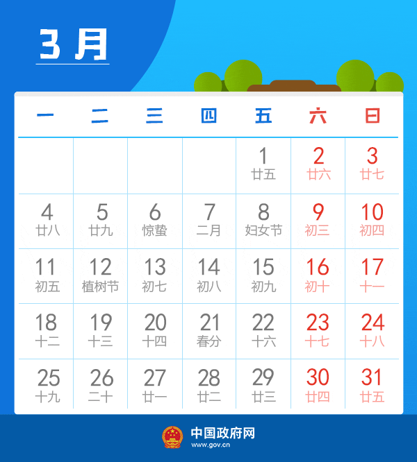 3.gif
