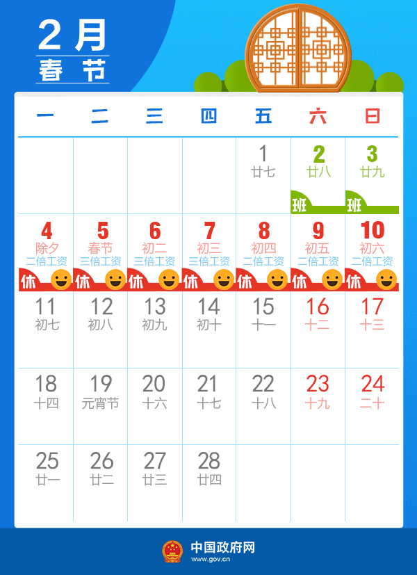 2.gif