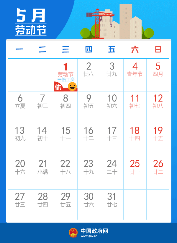 5.gif