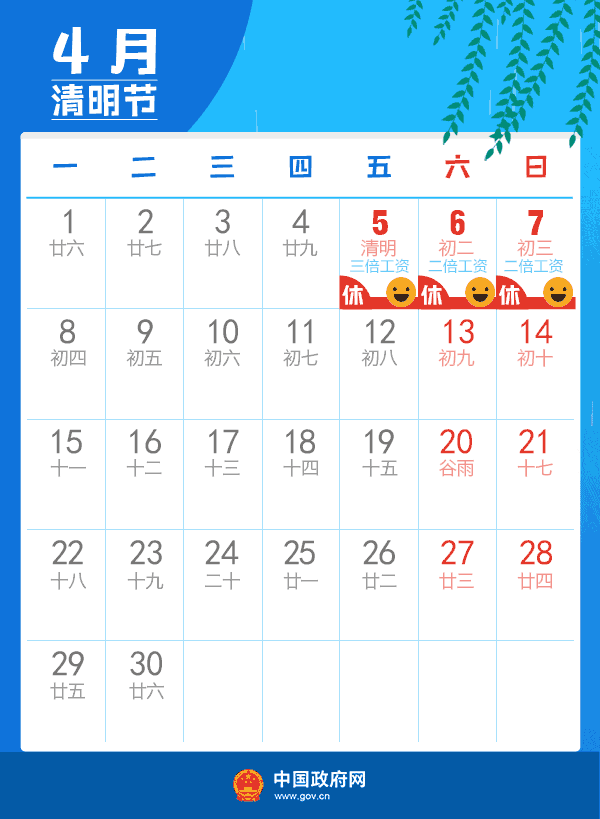 4.gif