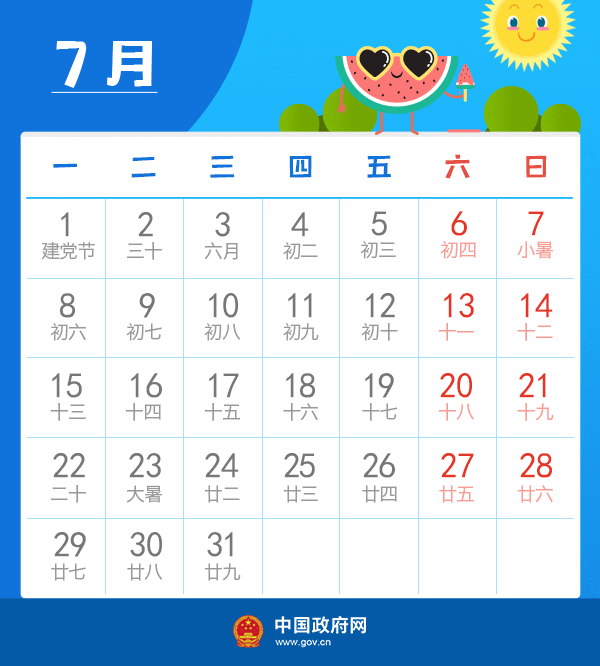 7.gif