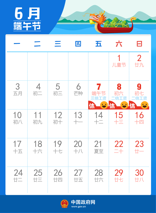 6.gif