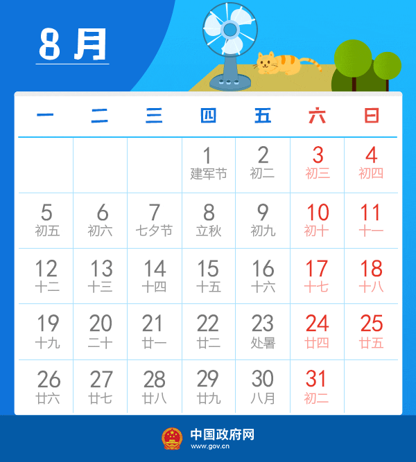 8.gif