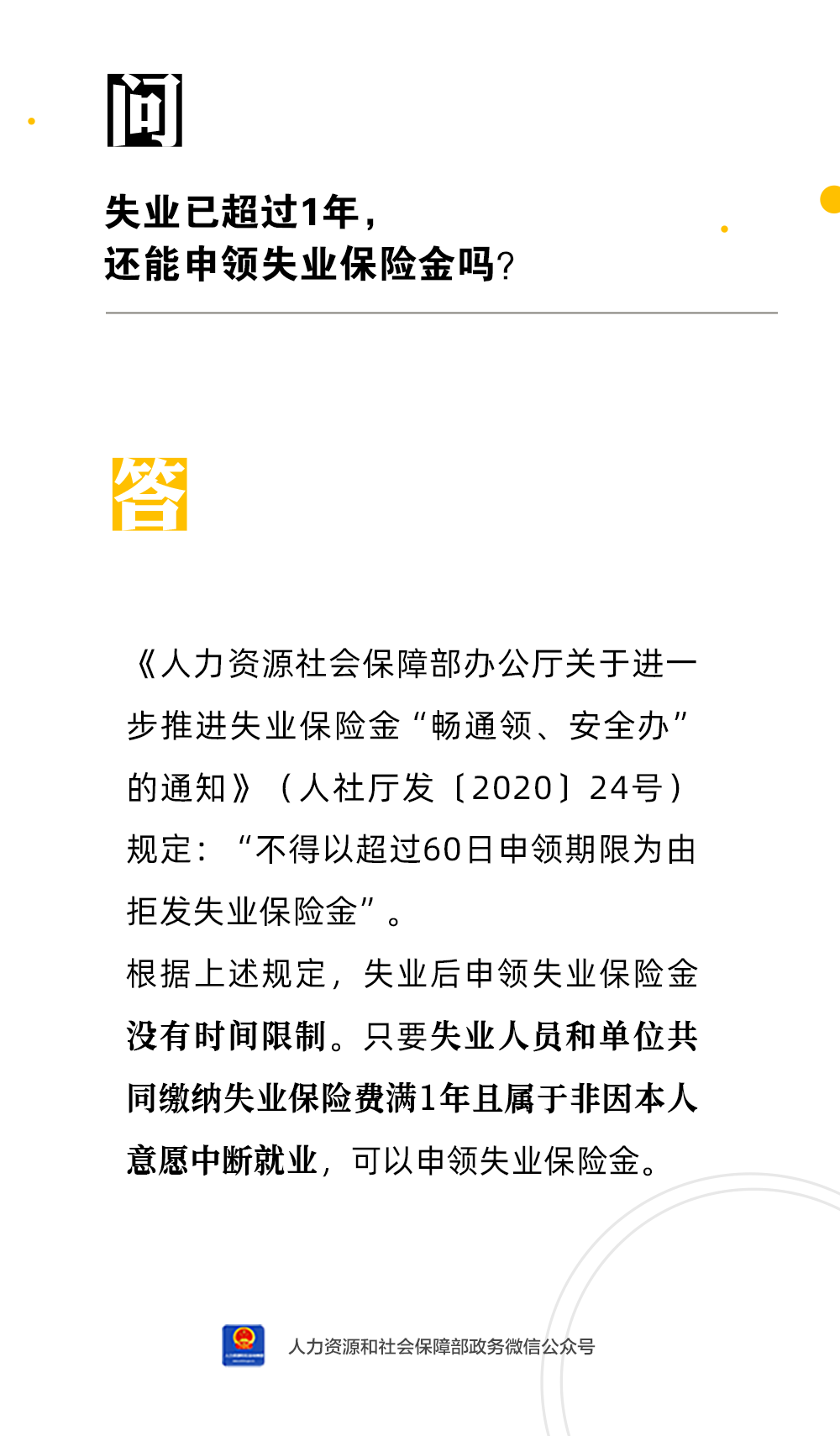 微信图片_20230310115138.png