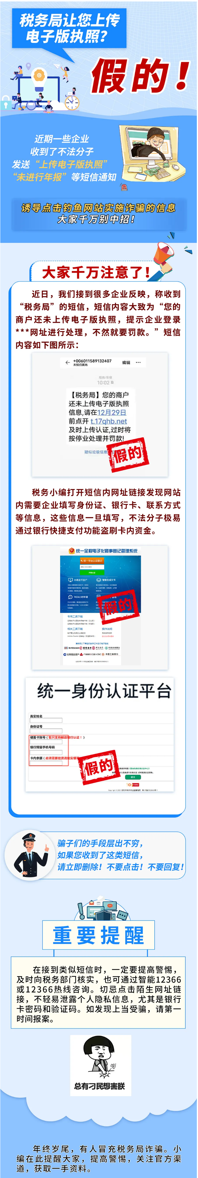 微信图片_20210102094020.png